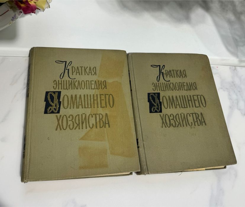 Продам книги ,куплено при Ссср.