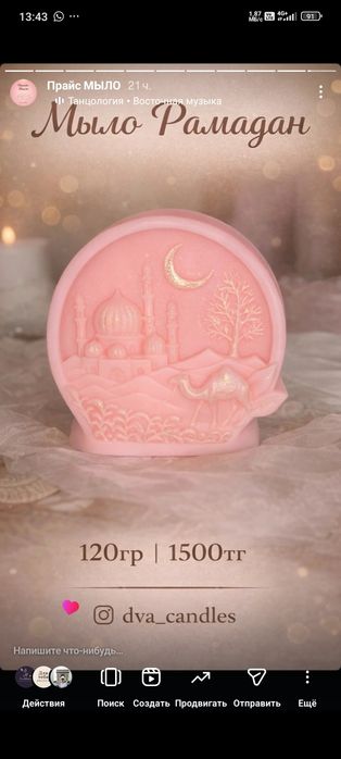 Свечи ручной работы