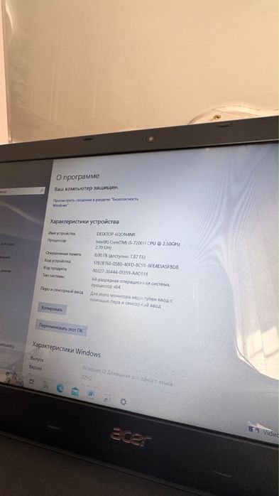 Продам ноутбук Acer