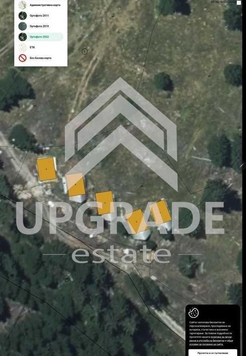 Продава се Къща в с. Средногорци, Област Смолян - 350 кв.м за 270 €/кв.м - Снимка #6