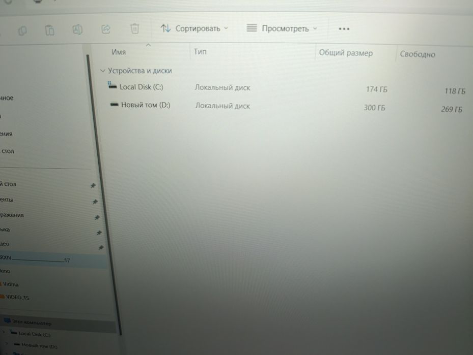 Noutbuk MACHCREATOR.  One i5