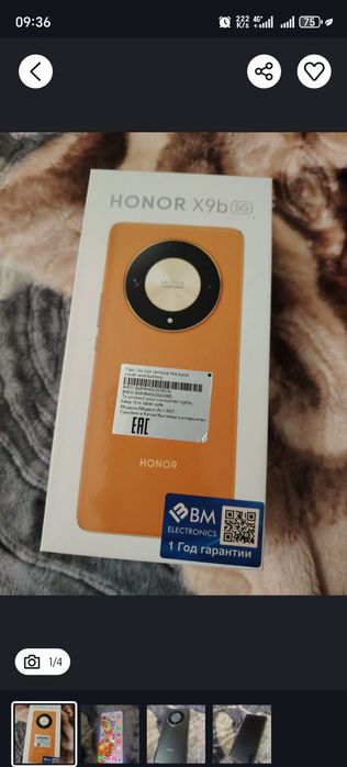 Xonor X9B 5G Obmen iPhone yo naxd