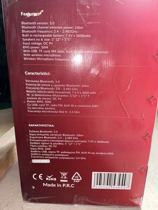 boxa akai abts-x5 noua