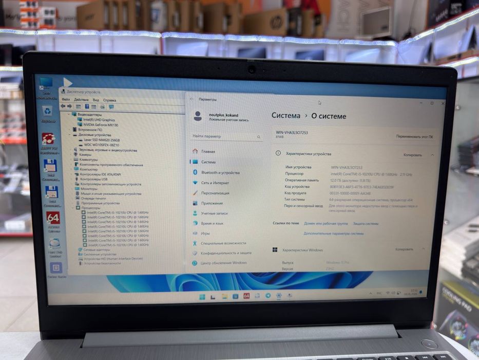 Lenovo notebook