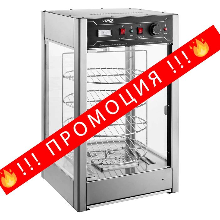 НЕМСКИ Професионален електрически нагревател за пица+ЛЕД ФЕНЕР