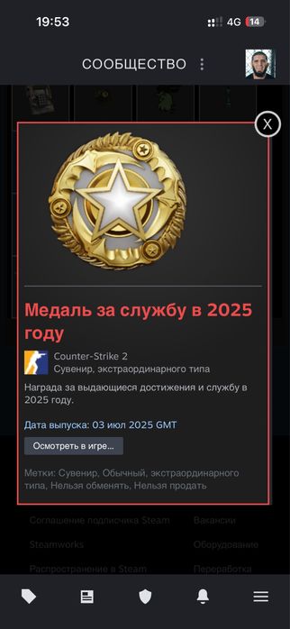 Steam продам аккаут