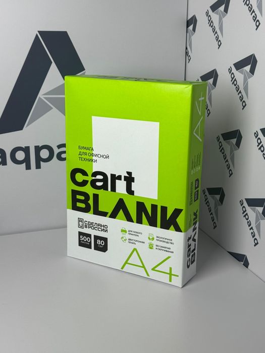 Офисная бумага А4, А3