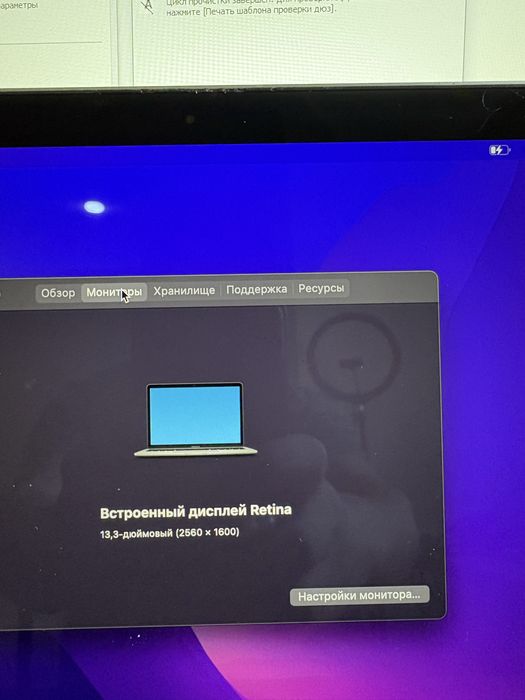 MacBook Air 13.3” 2018 / 8GB / 128GB SSD