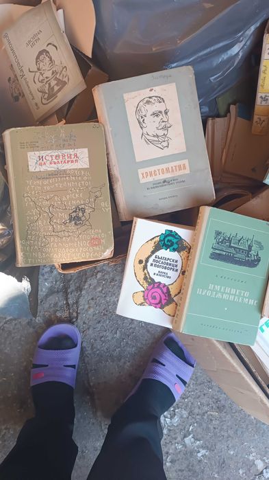 Книги от 1900г+.