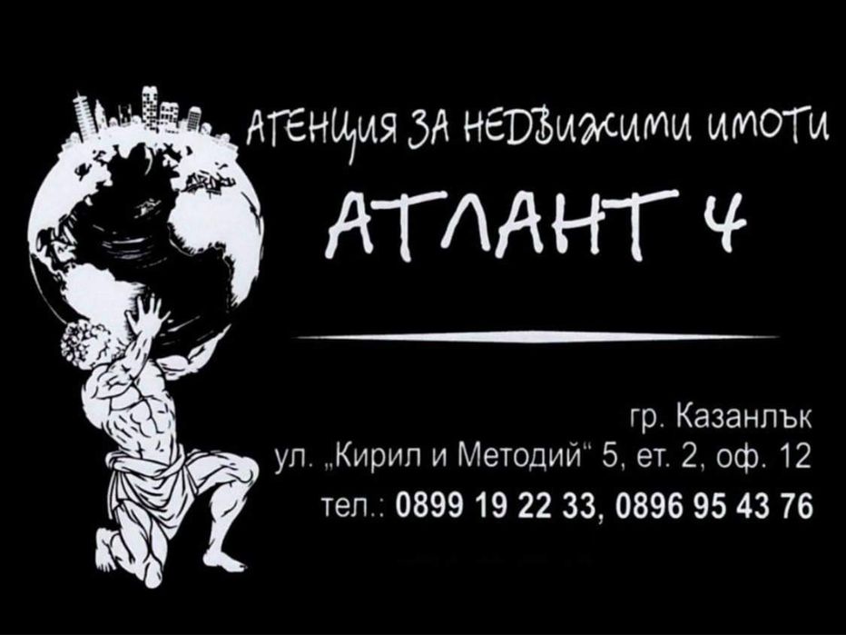 Продава се Тристаен апартамент в Казанлък - 115 кв.м за 1478 €/кв.м - Снимка #11