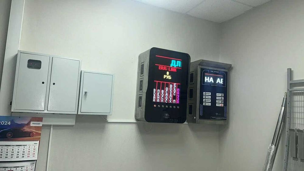 MoySam Производим аккуратное оборудование Первые руки самомойки