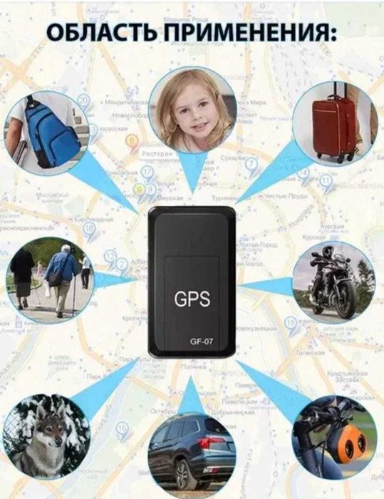 GPS трекер маячок