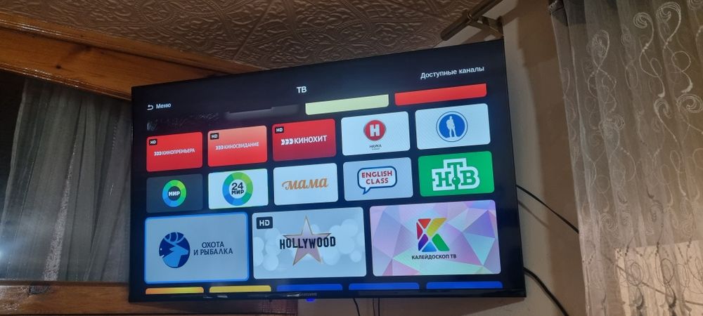 Samsung Smatr Tv 43