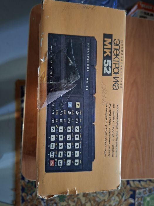 Микрокалькулятор МК52