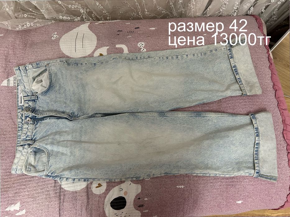 продажа старой одежды