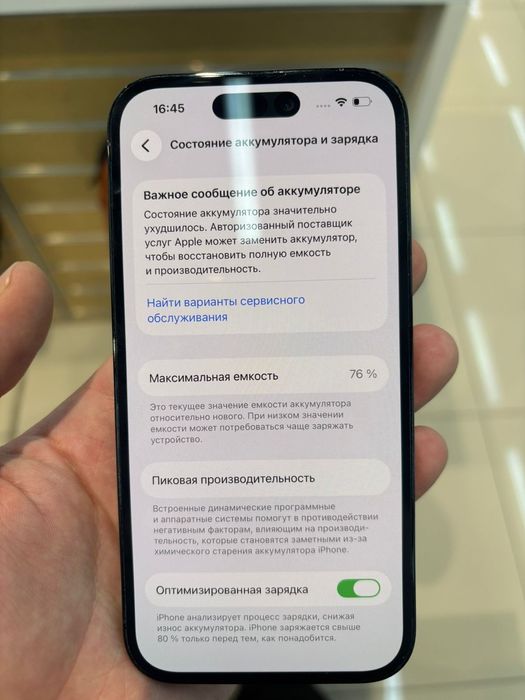 Продам iphone 14 pro 128