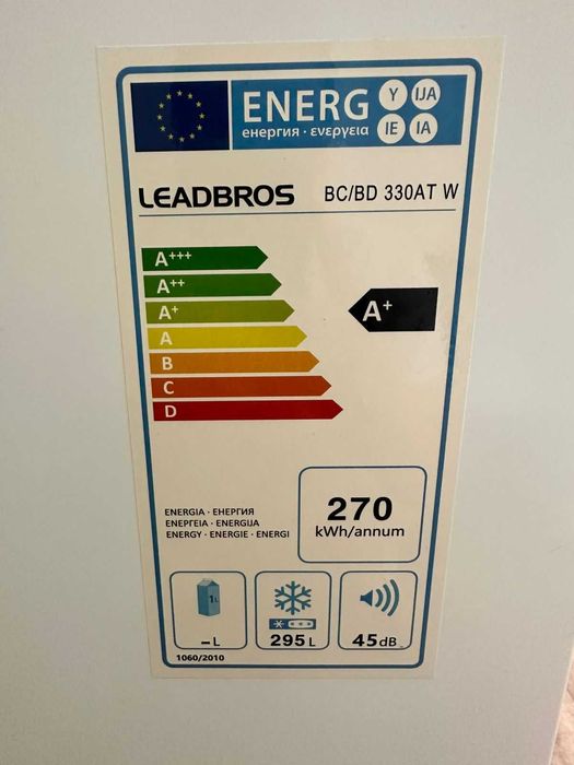 Морозильник-ларь