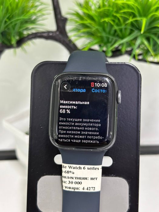 Apple Watch 6 series 44 mm