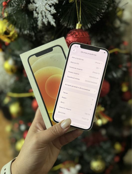 Продам Айфон 12 128 гб