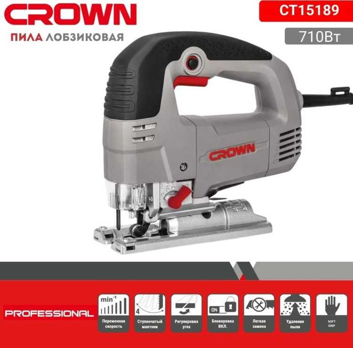 Электролобзик CROWN CT15189