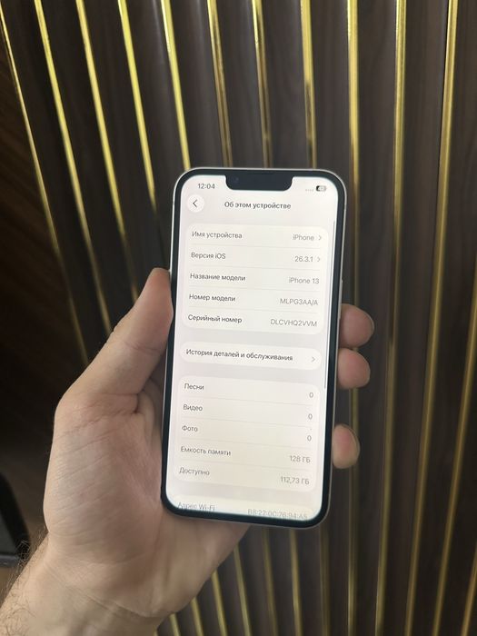 Iphone 13 128 Айфон 13 128