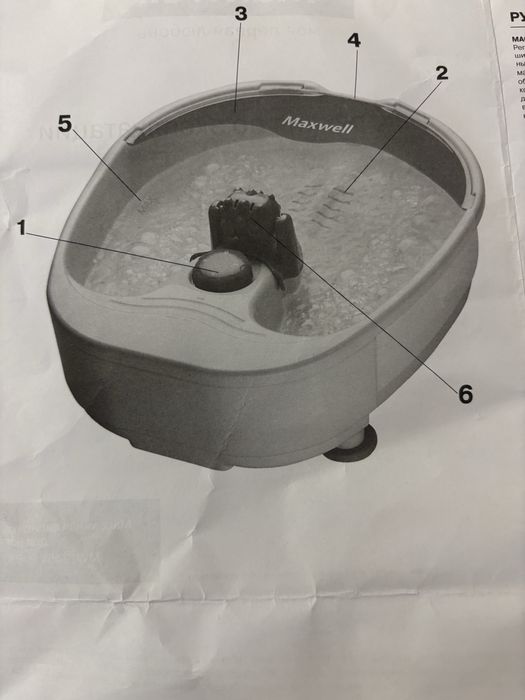 Массажная ваночка MAXWELL