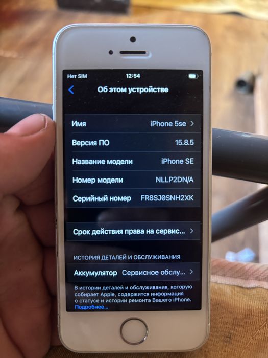 Айфон 5 се сотсояние 8/10