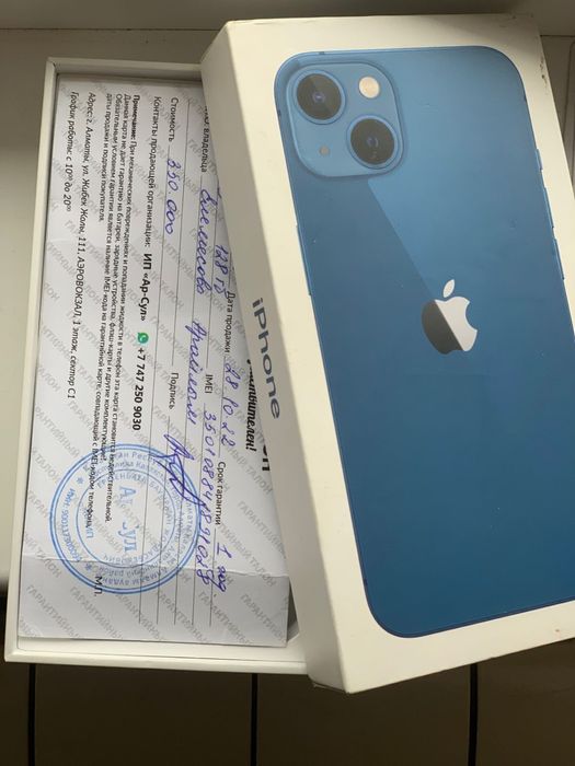 Айфон 13 128гб с коробкой