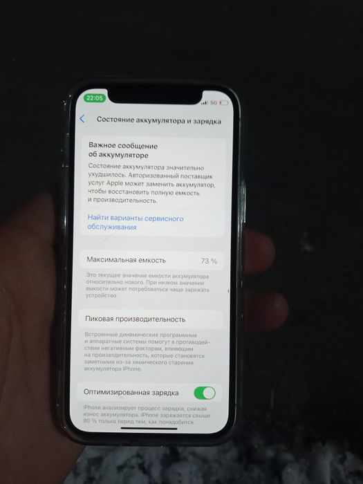 iphone 12 mini жағдайы жаксы