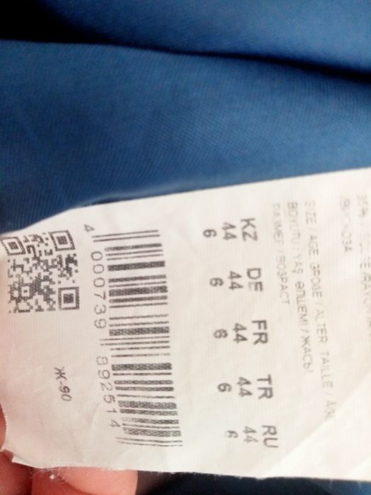 Темно синяя школьная форма