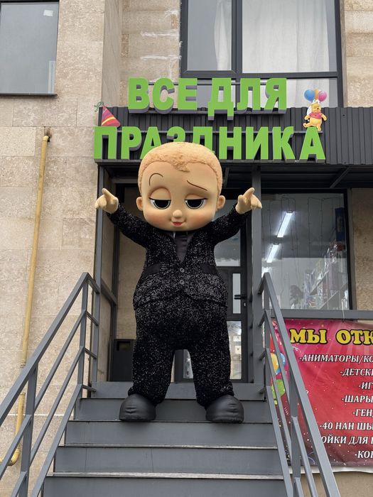 Аниматоры/Ростовые кукля на прокат Босс Молокососс