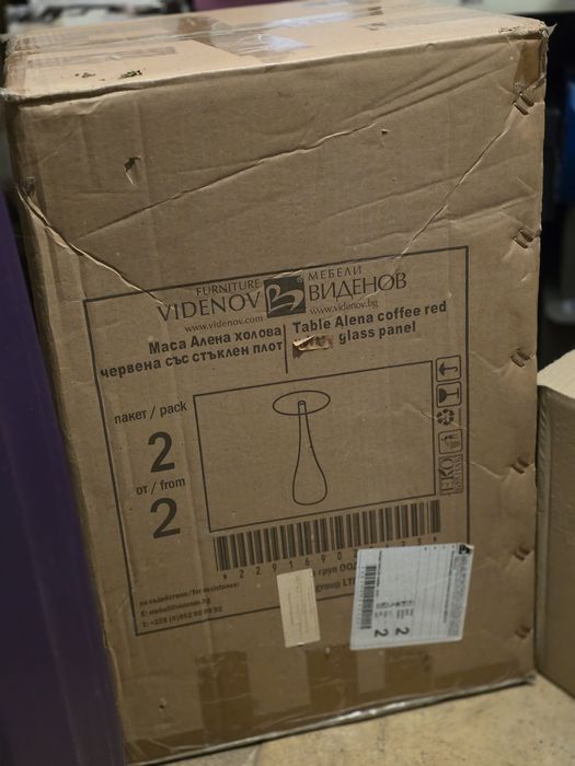 Дизайнерска холна маса лимитирана серия