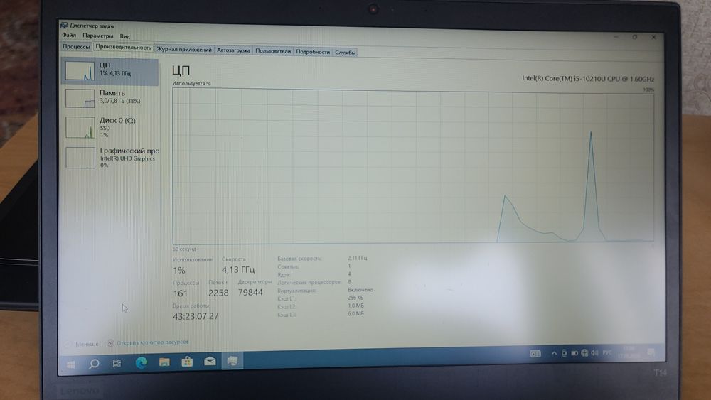 Lenovo thingpad i5 8/256