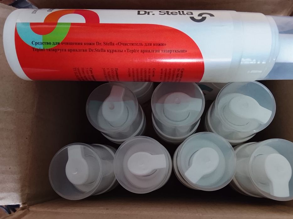Продам средства для ухода за кожей.