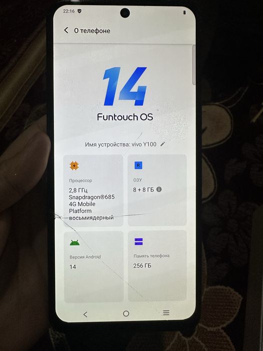 Рюкзак VIVO и телефон Vivo Y100