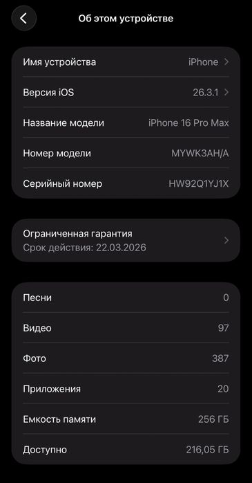 Iphone 16 pro max 256 Gb