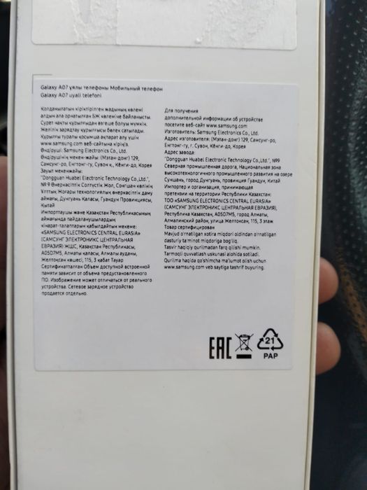 Смартфон Samsung Galaxy A07