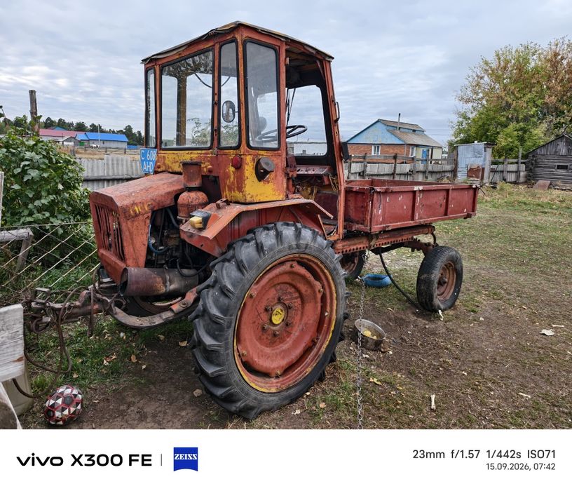 Трактор Т-16 в продаже