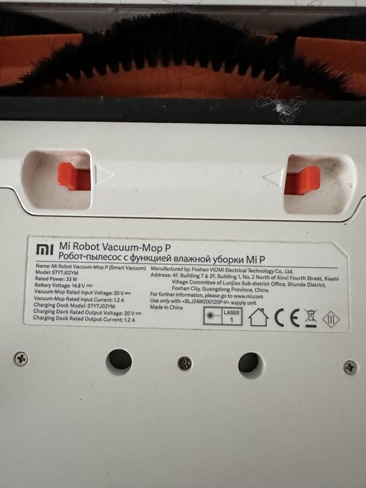 Робот пылесос! Робот пылесос