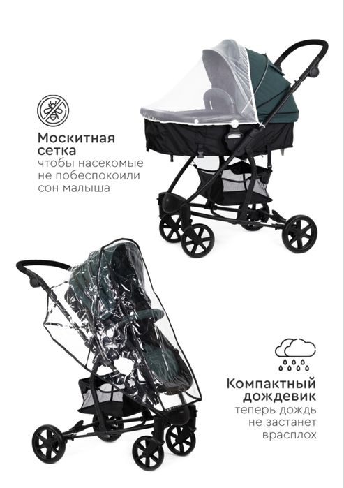 Коляска трансформер TOMIX Sandy, зеленый