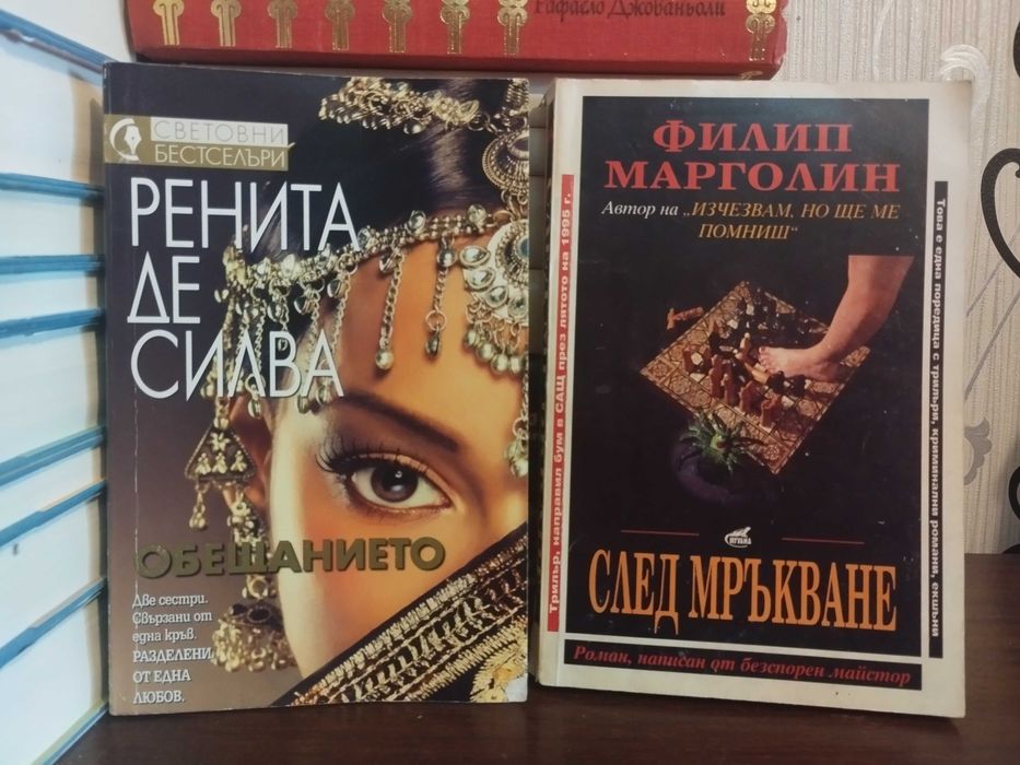 Размяна или по 4 евро