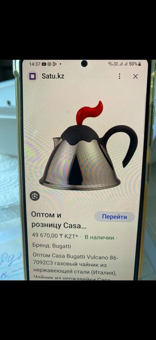 Подарочный набор Bugatti