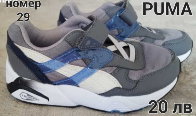 NIKE,ADIDAS,NEW Balance,LE COQ Sportif,PUMA Детски маратонки