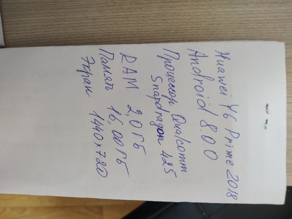 Телефон сотовый Б/у.