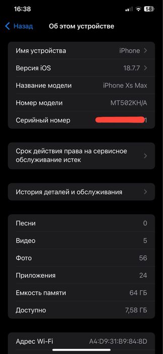 iPhone xs max garantiya