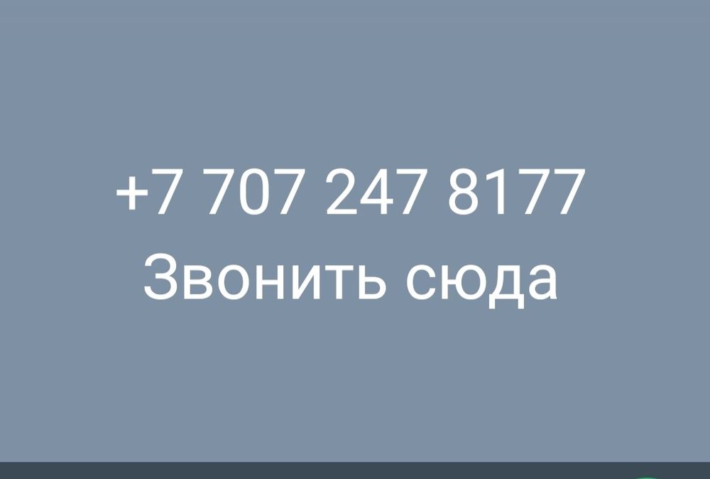 Продам автомобиль