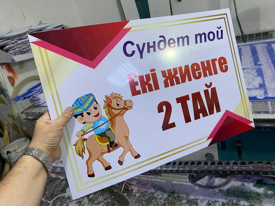 Широкоформатный принтер