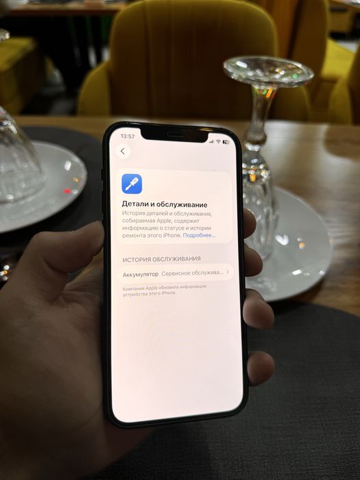 iphone 12 xolati urta