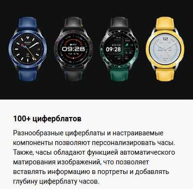 Часы умные Xiaomi Watch S3 Global Version!