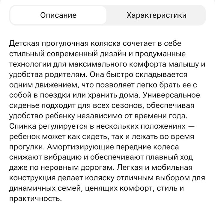 Коляска прогулочная Tiny Tots, бежевый